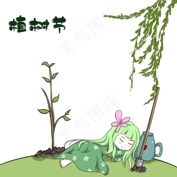 植树节小女孩种树后休息(2000X2000(DPI:300))psd模版下载