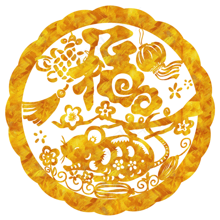 烫金中国风鼠年剪纸,免抠元素