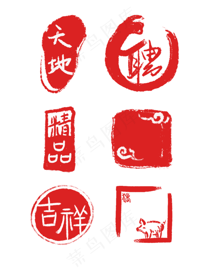 简约文字印章边框招聘吉祥精品猪,免抠元素