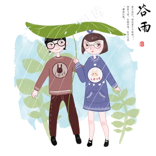 谷雨拿叶子遮雨的小孩