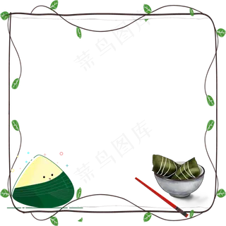 端午节边框简约粽子边框