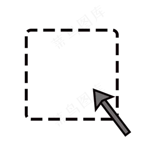 灰色虚线方框点击按钮,免抠元素