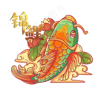 国潮风格锦鲤 国潮风格锦鲤