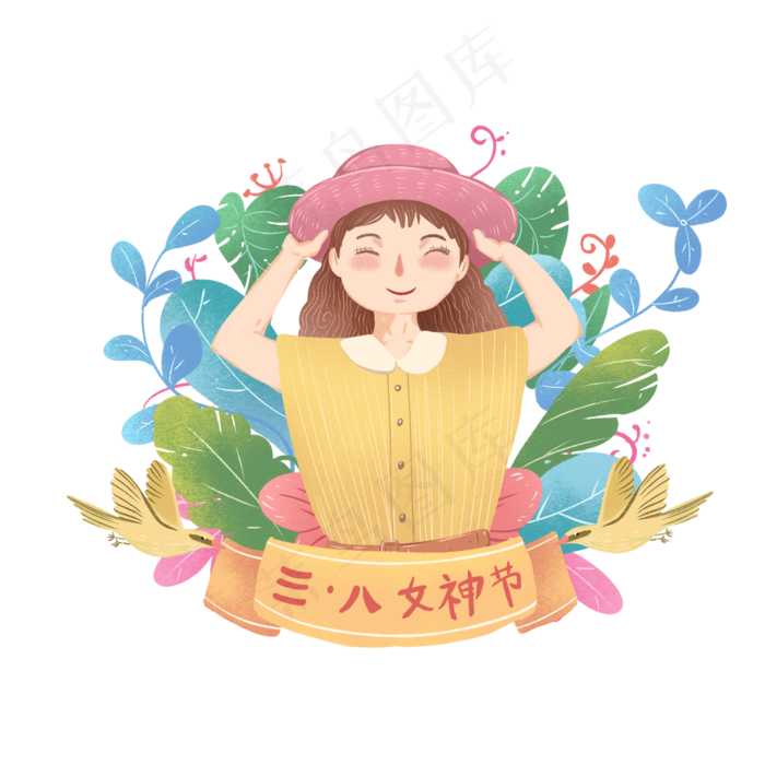 三八妇女节手绘卡通女性角色免抠