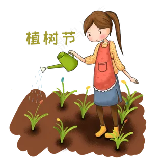 植树节人物和树木