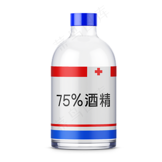 医用防疫酒精,免抠元素