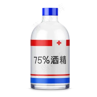 医用防疫酒精,免抠元素