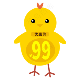 电商标签限时优惠活动价