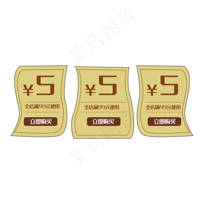 电商黄色优惠券(2000X2000(DPI:300))psd模版下载