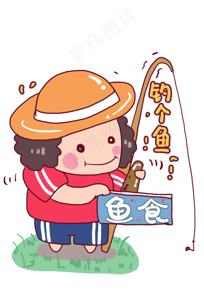 六一儿童节小朋友户外活动