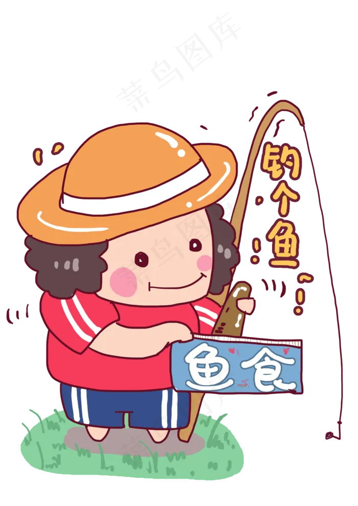 六一儿童节小朋友户外活动(2480X3508(DPI:300))psd模版下载