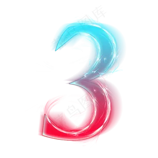 红蓝发光数字3