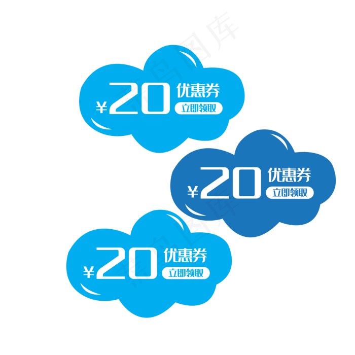 云朵20优惠券