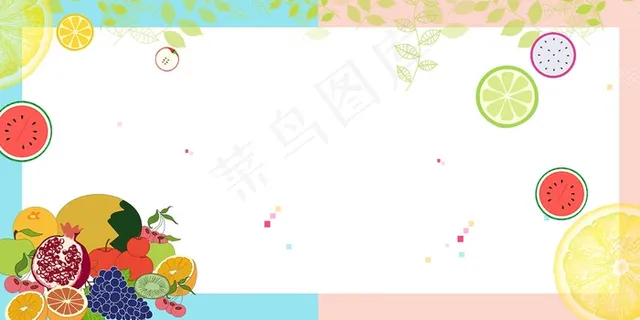 新鲜水果果蔬促销banner