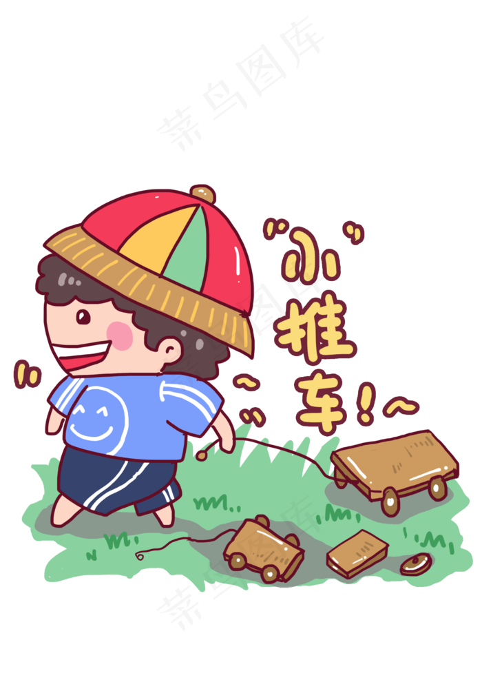 六一儿童节玩具爱好(2480X3508(DPI:300))psd模版下载