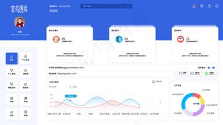 蓝色简约后台系统教育学生信息登