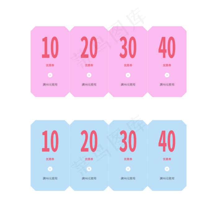 优惠券标签 标签 电商标签 20元优惠券 优惠标签 电商优惠券(2000X2000(DPI:150))psd模版下载