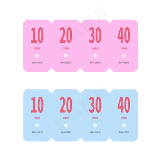 优惠券标签 标签 电商标签 20元优惠券 优惠标签 电商优惠券