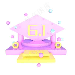 六一儿童节展台