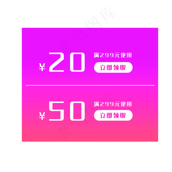 优惠券淘宝天猫京东电商促销优惠(2000X2000(DPI:300))psd模版下载