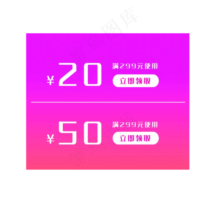 优惠券淘宝天猫京东电商促销优惠(2000X2000(DPI:300))psd模版下载