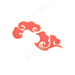 红色金色中国风祥云,免抠元素