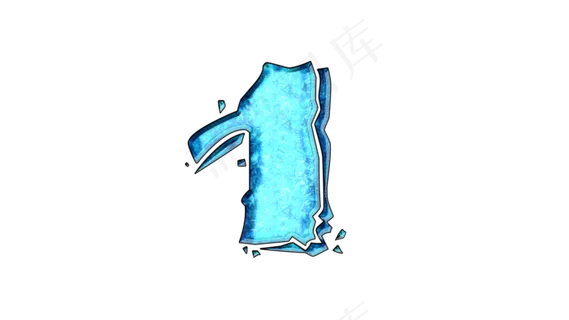 冰块夏天清凉破碎数字1 冰块夏天清凉破碎数字1