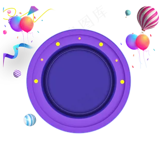 舞台促销装饰彩色球体小元素多边,免抠元素