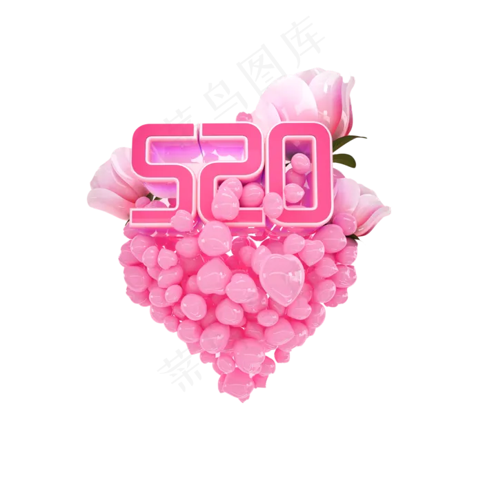 520情人节装饰下载,免抠元素(2000X2000(DPI:300))psd模版下载