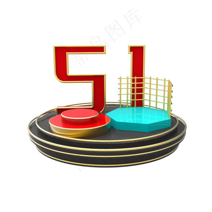 五一黑金小舞台免抠素材(2500X2500(DPI:299))psd模版下载