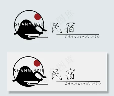 民宿旅店logo 民宿旅店logo