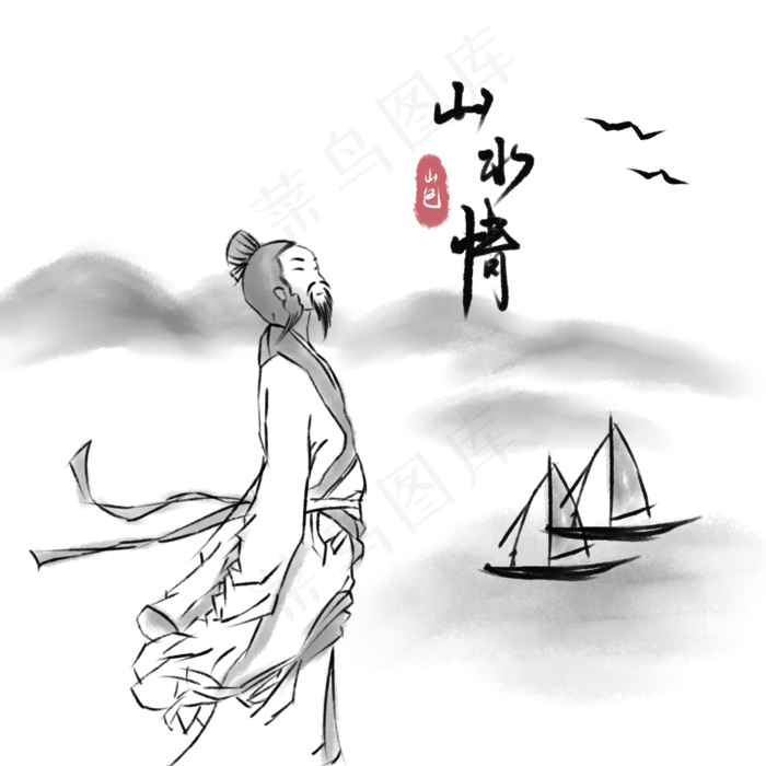 中国风水墨画(2000X2000(DPI:72))psd模版下载