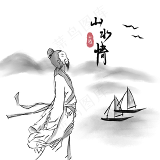 中国风水墨画 中国风水墨画