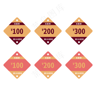 优惠券标签 标签 电商标签 20元优惠券 优惠标签 电商优惠券