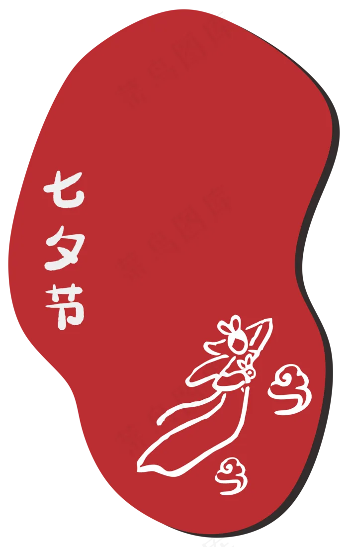 七夕节红色嫦娥印章矢量素材(2000X2000(DPI:300))ai矢量模版下载