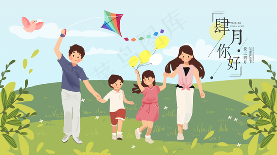 春天家人去野外郊游