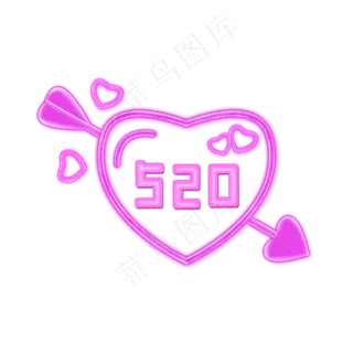 情人节霓虹灯装饰框