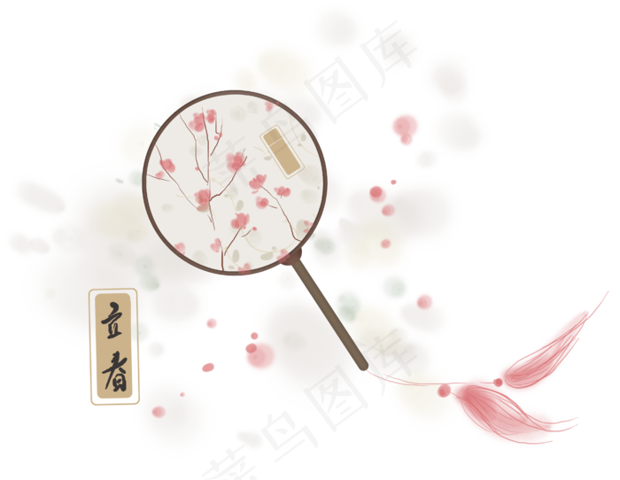 立春中国风古风团扇,免抠元素(4235X3277(DPI:300))psd模版下载