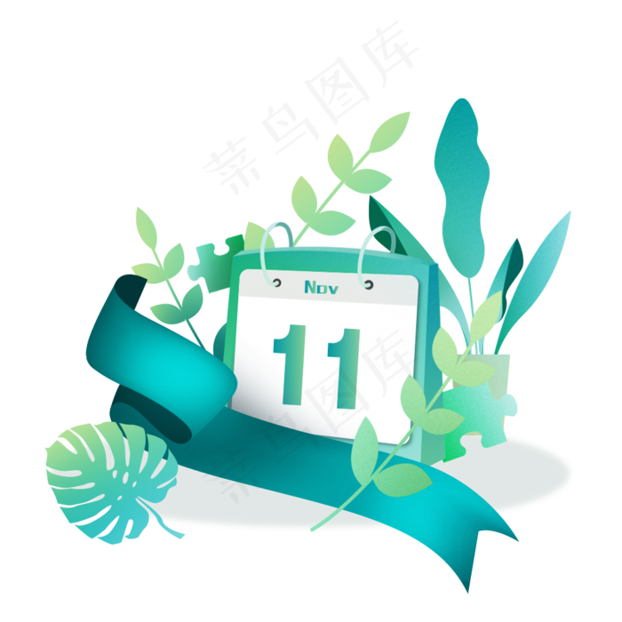 创意日历生活插画,免抠元素