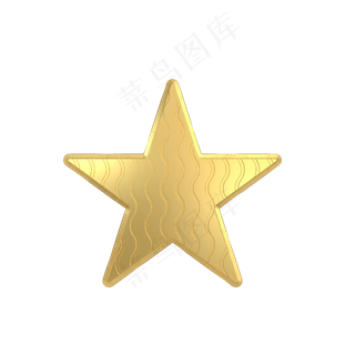 波纹纹理金属五角星 波纹纹理金属五角星