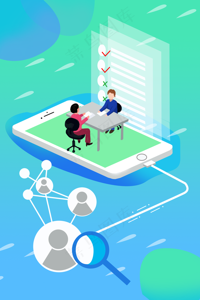 节后企业手机招聘