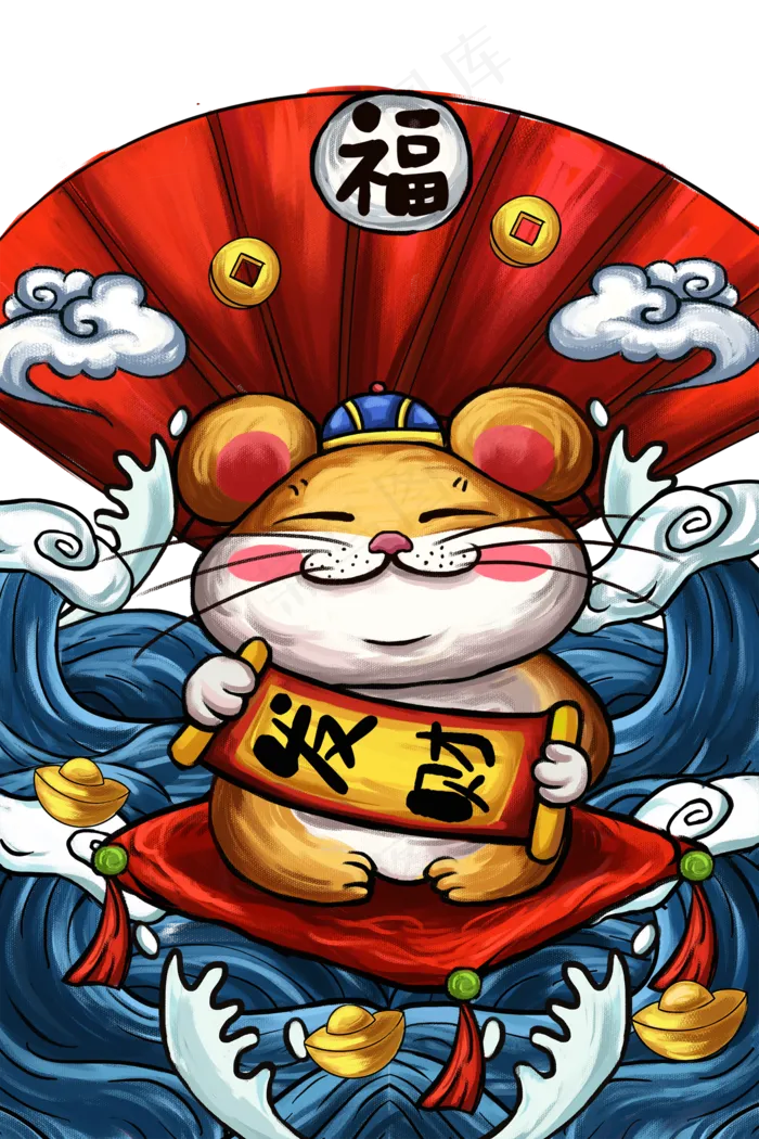 老鼠国潮新年招财,免抠元素
