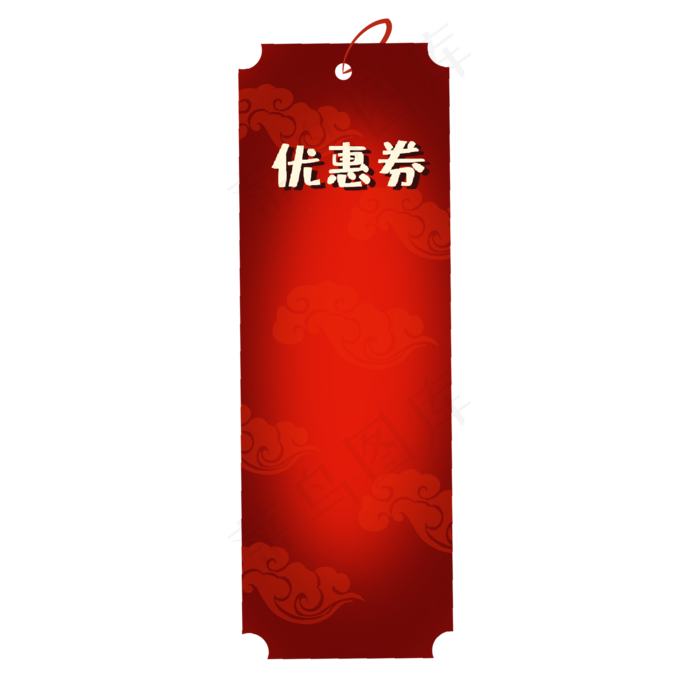 双11优惠券(2000X2000(DPI:300))psd模版下载