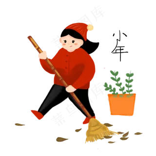 2019年小年大扫除手绘人物,免抠元素