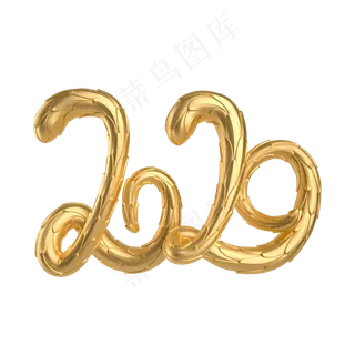 金属鳞片2020立体字样,免抠元素