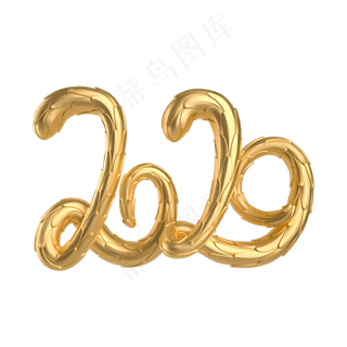 金属鳞片2020立体字样,免抠元素
