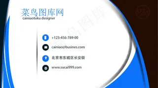 蓝色个性简约创意名片设计模板