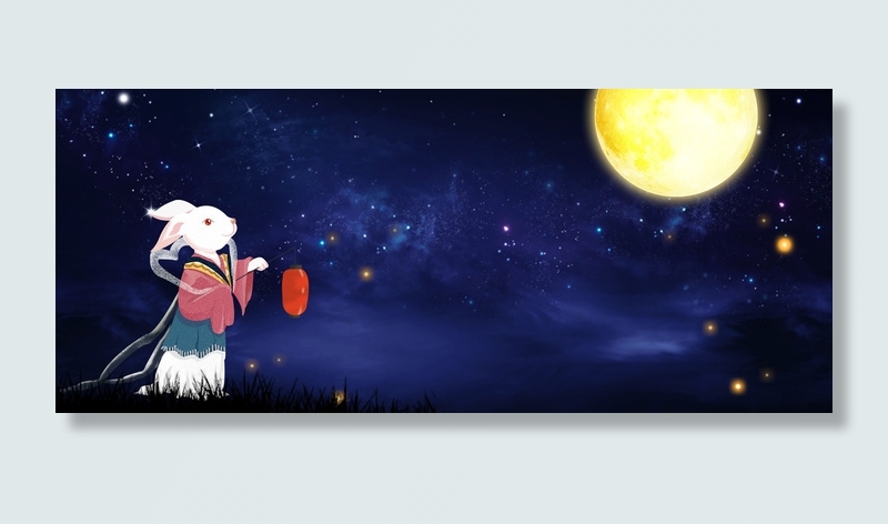 中秋月兔思乡望月banner展板