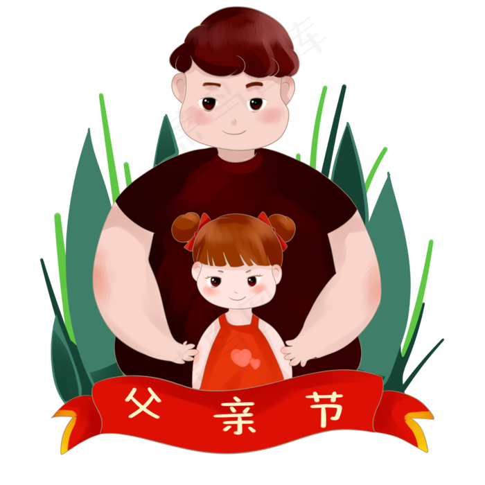 父亲节温馨女儿与父亲合影