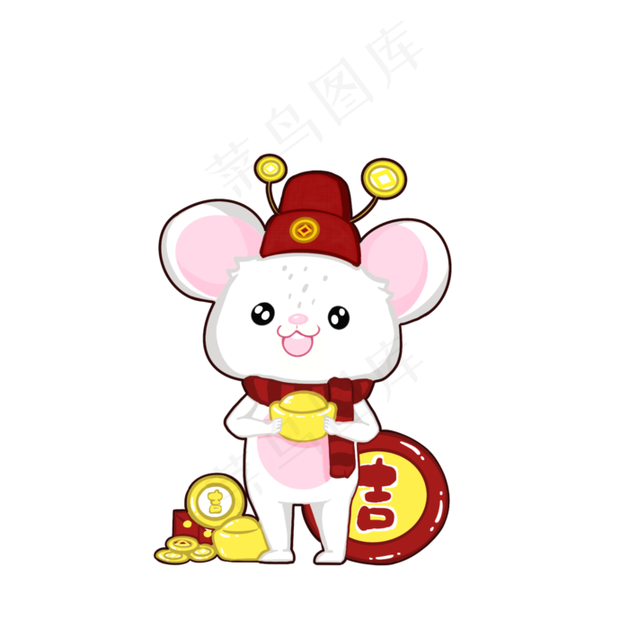 2020鼠年新年大吉,免抠元素